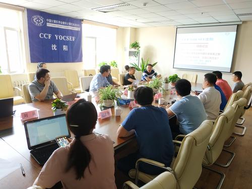 郑处长引导发言 郑处长引导发言